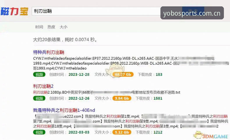 最新yobo体育官网下载与安装教程：从零到稳定使用的完整操作指南