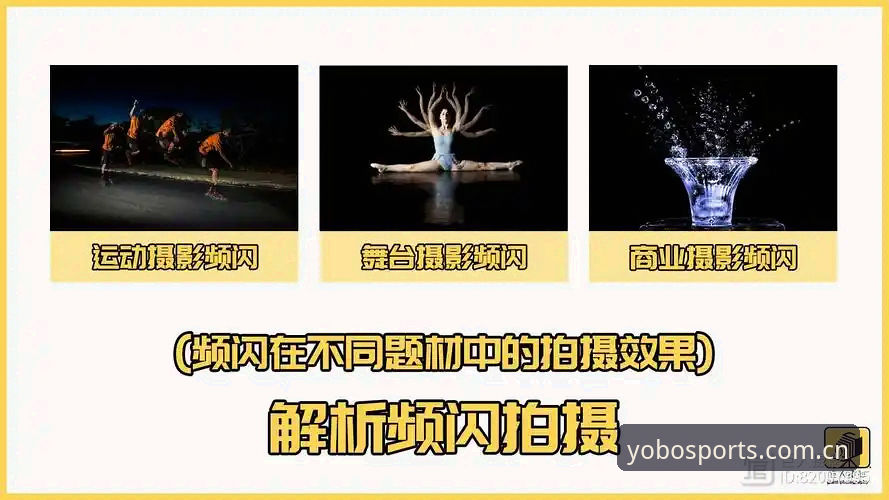 yobo体育官网使用指南 yobo体育官网使用指南深度分析:从注册到高阶功能的全流程解析