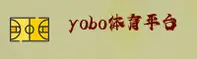 yobo体育 | yobo官网 | YOBO移动端
