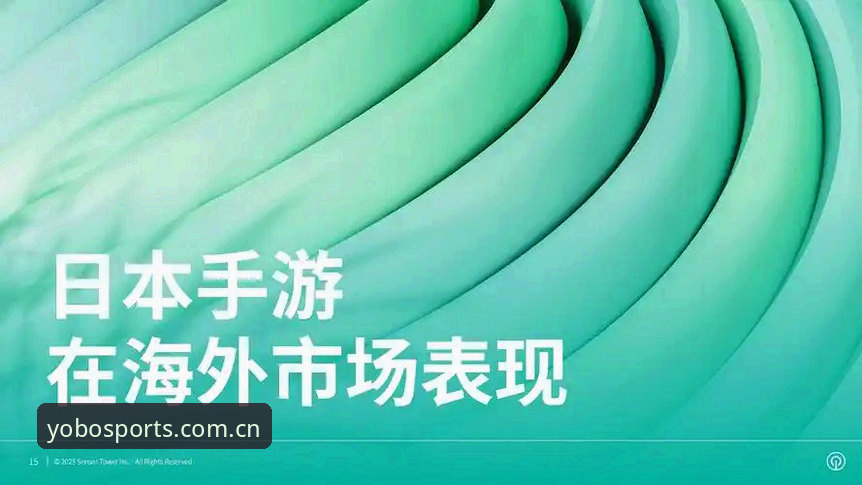 yobo体育平台最新动态：注册流程与实战技巧全解析，v2.3.0版本助你快速上手