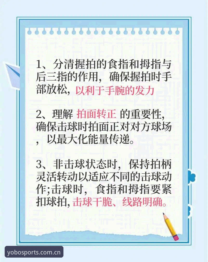 yobo体育入口教程 yobo体育平台入门实用指南:从零开始掌握赛事陪玩新体验
