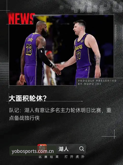 yobo体育官方版 yobo体育官方版与普通版对比:老用户告诉你该怎么选